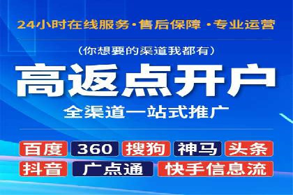 案例分享：百度竞价排名助力企业实现跨越式发展